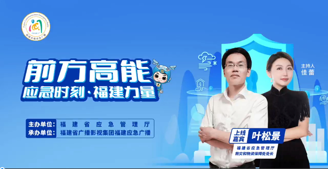 前方高能.png