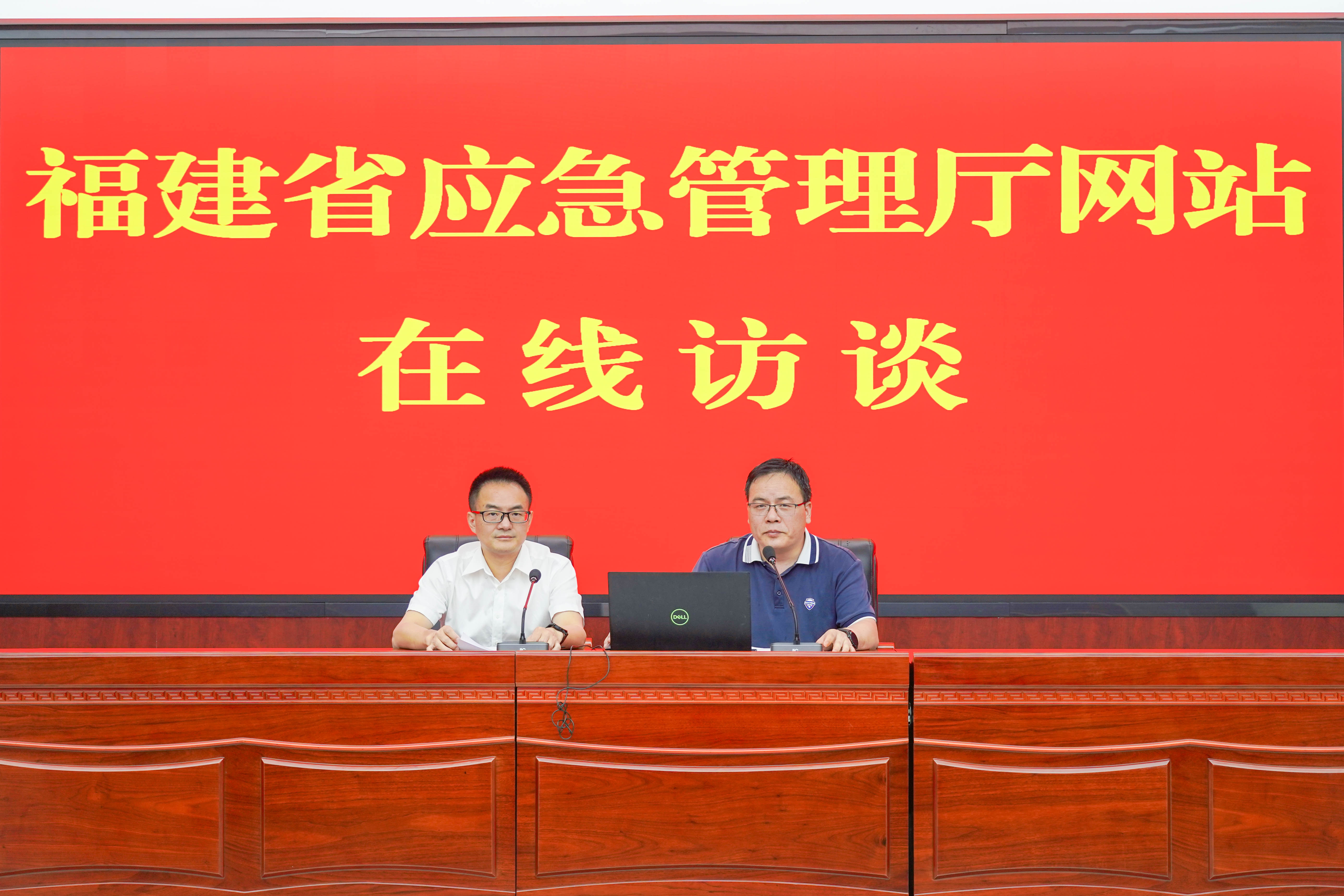 访谈现场.jpg