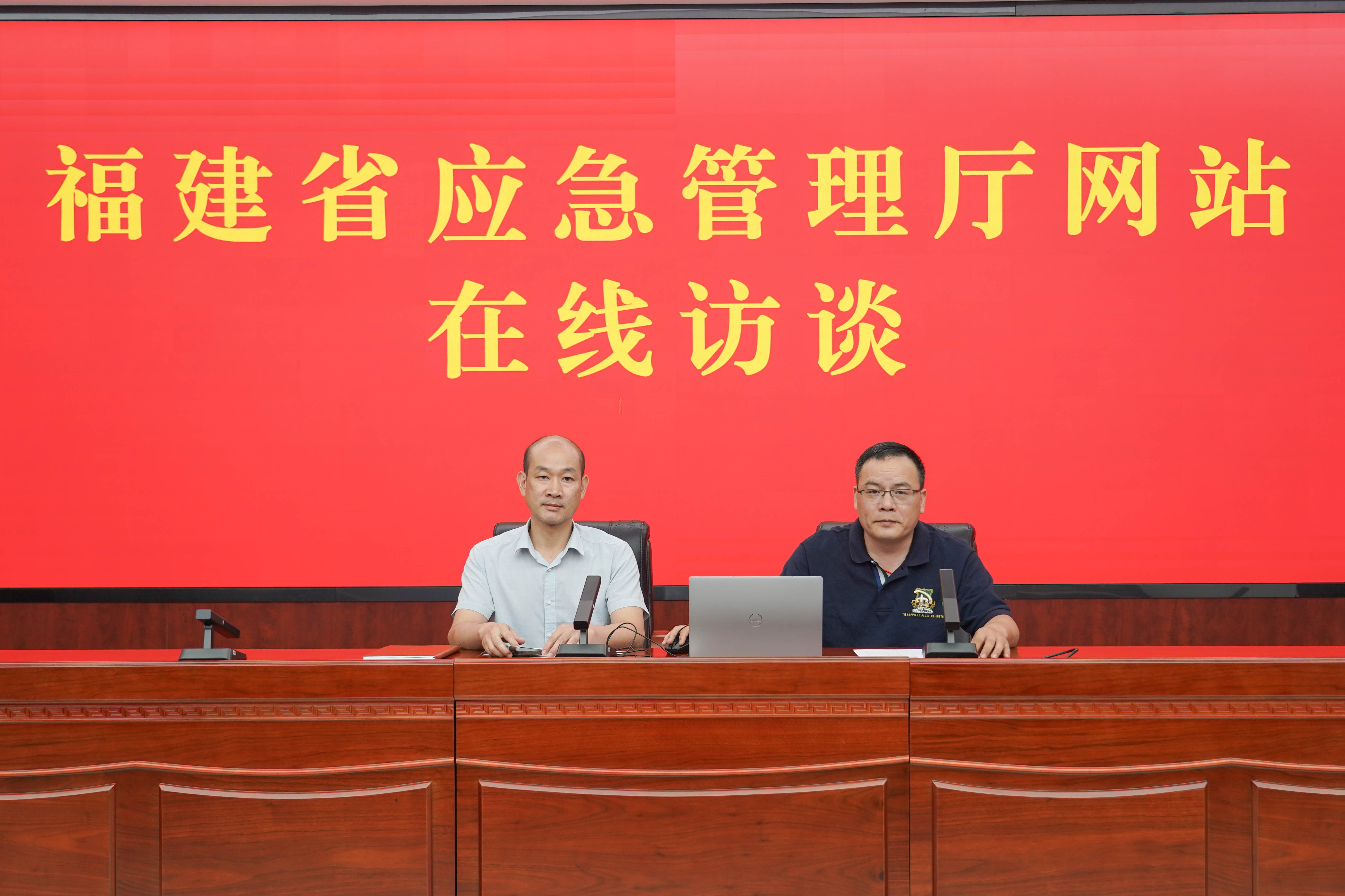 访谈现场.jpg