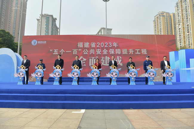 启动仪式现场。福建省应急管理厅供图