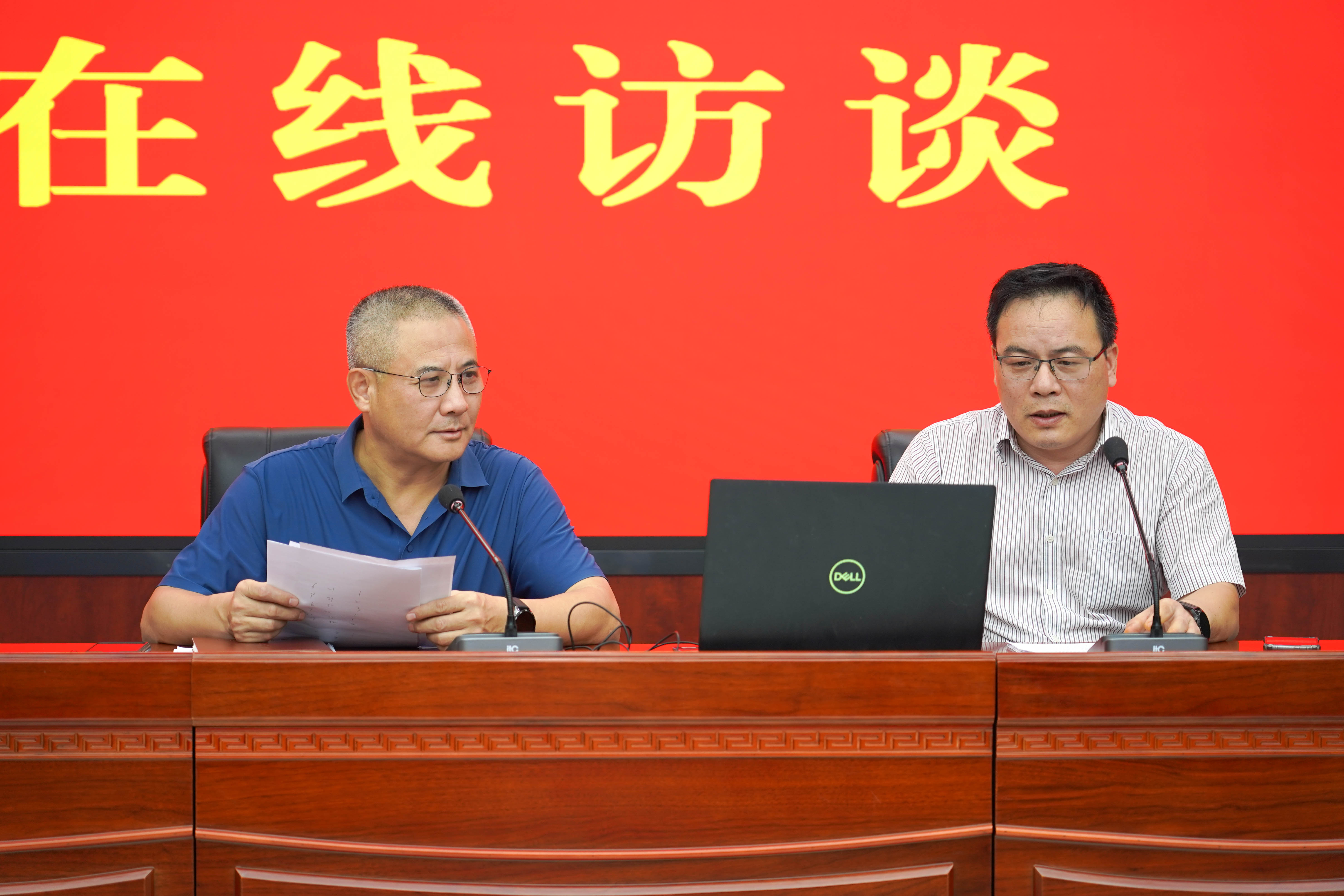 访谈现场.jpg
