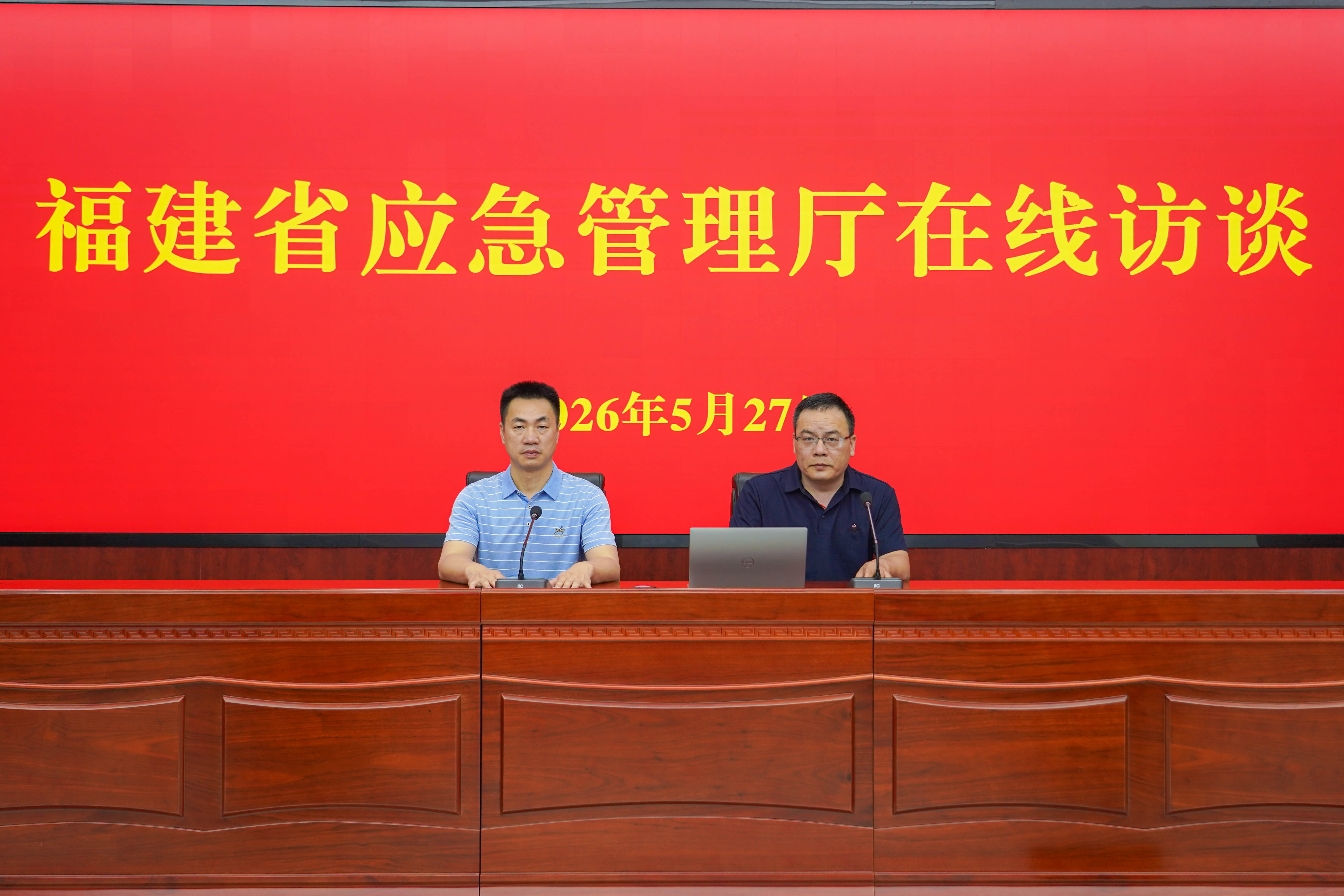 访谈.jpg